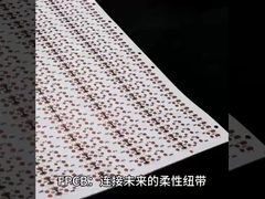 โบด PCB แบบยืดหยุ่นสําหรับ LED Strip ด้วย FPC ชั้นสองและด้านสอง 168 แสงตี